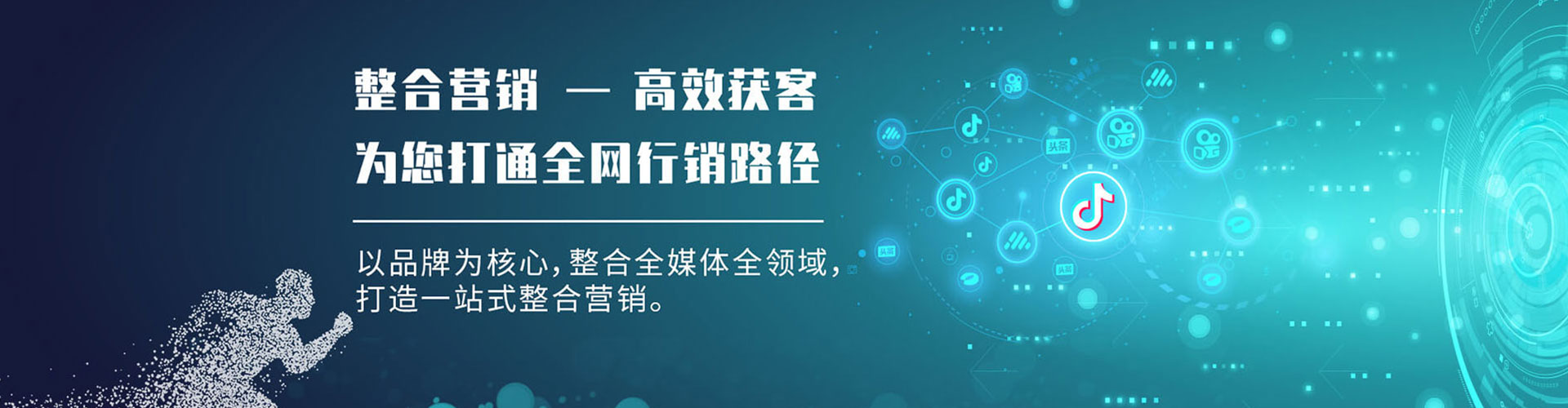 包头百度推广竞价