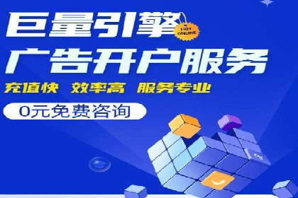 竞价广告的投放时机与频次选择——基于案例的探讨