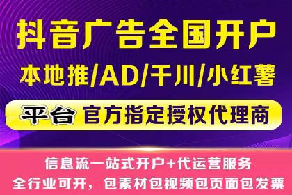 某sem公司广告投放的三大技巧